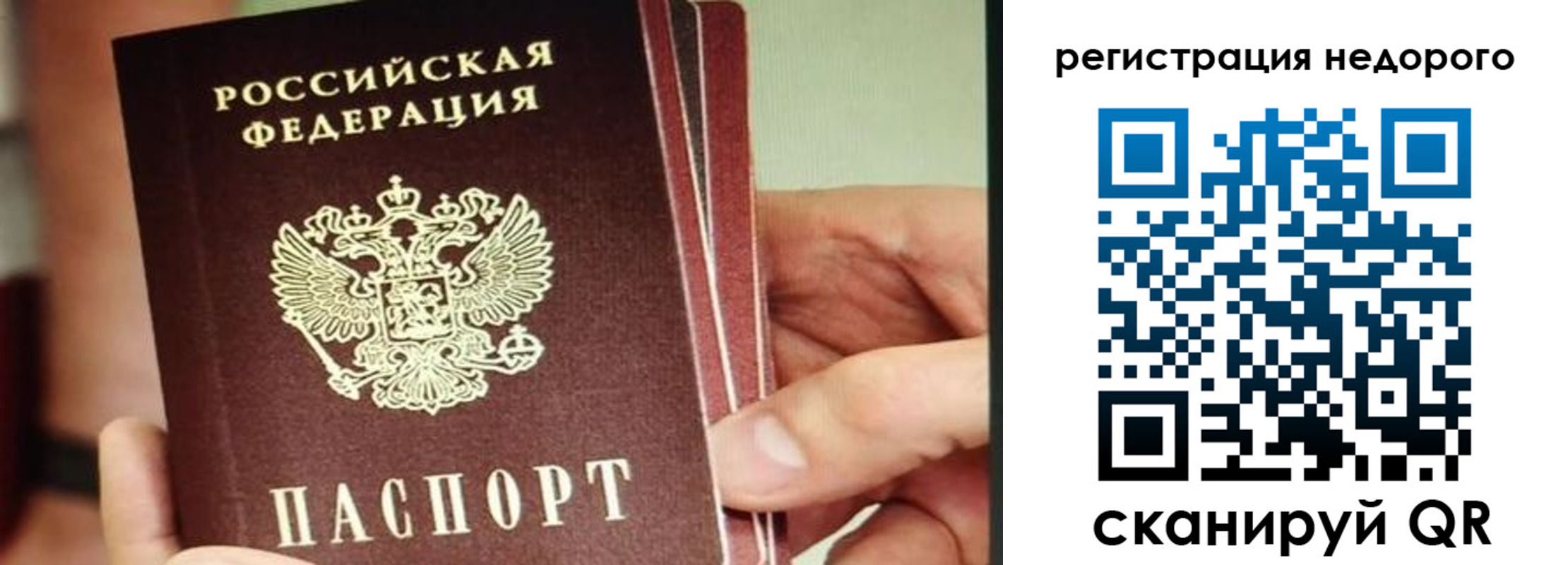 прописка в квартире в Малоярославце
