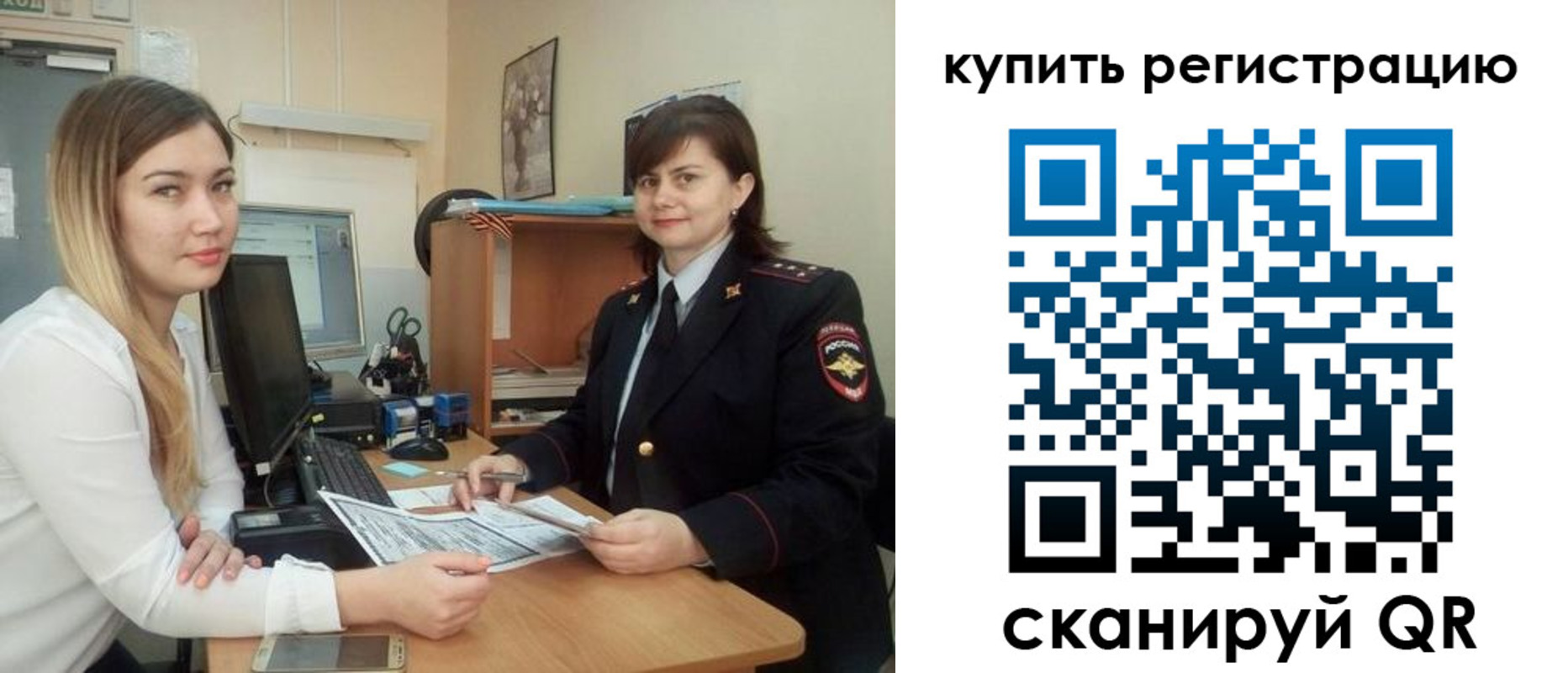 временная прописка в Малоярославце