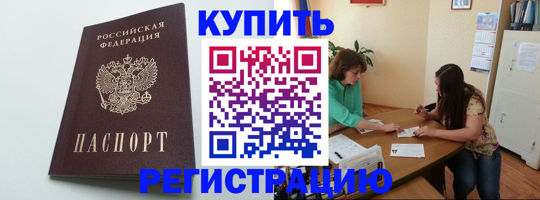 где прописаться в Малоярославце